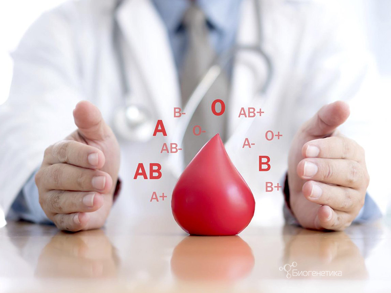 Могут ли измениться группа крови и резус-фактор в течение жизни?